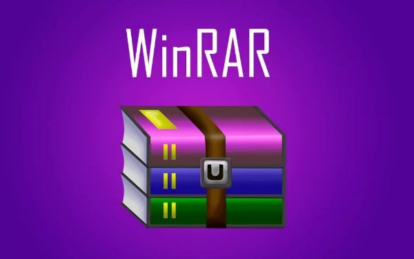 WinRAR 64位下载 2024最新版