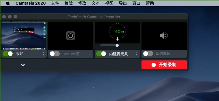 图片[3]|Camtasia studio 2 For Mac2020.0.8|天然软件园