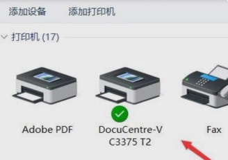 东芝DP2303A打印机驱动免费下载