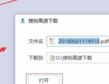 东芝DP2303A打印机驱动官方下载