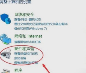 东芝DP2303A打印机驱动官方下载