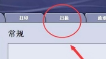 东芝DP2303A打印机驱动下载