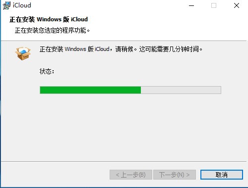 iCloud免费下载 iCloud免费下载