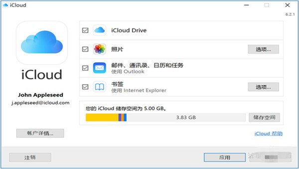 iCloud下载 iCloud下载