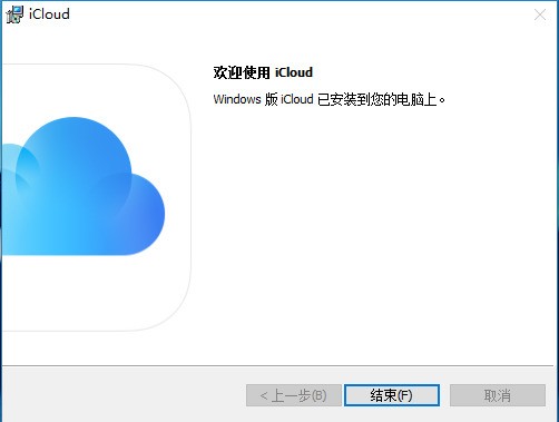 iCloud iCloud