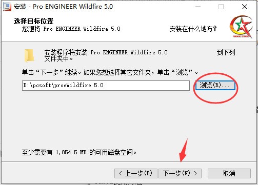 Pro/Engineer 5.0下载
