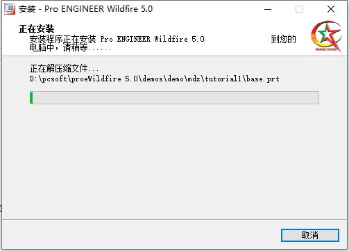 Pro/Engineer 5.0下载