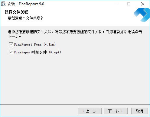 FineReport免费下载
