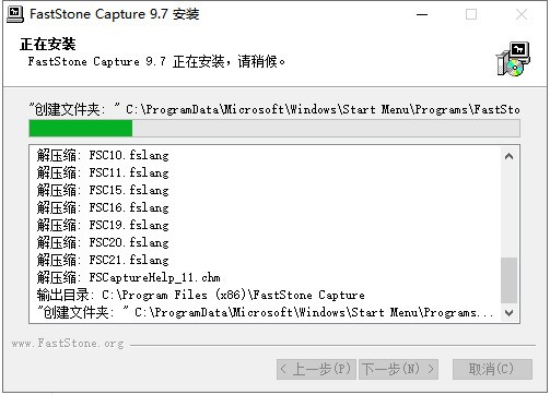 FastStone Capture下载