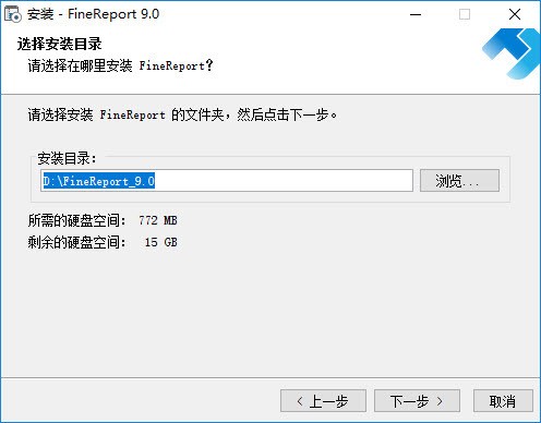 FineReport免费下载