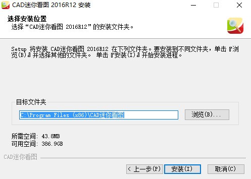 CAD迷你看图官方下载 CAD迷你看图官方下载