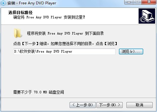 Rcysoft Any DVD Player Pro