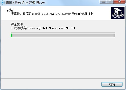 Rcysoft Any DVD Player Pro