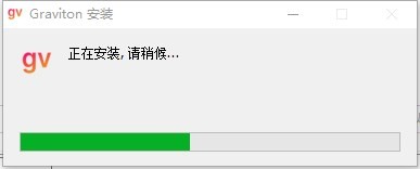 Graviton代码编辑器官方下载