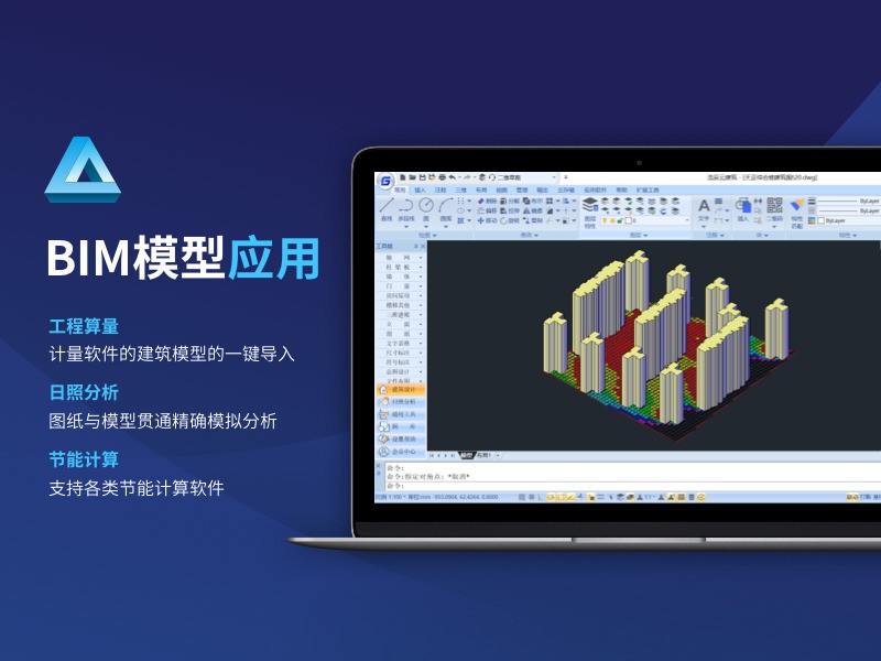浩辰云建筑免费下载 浩辰云建筑免费下载
