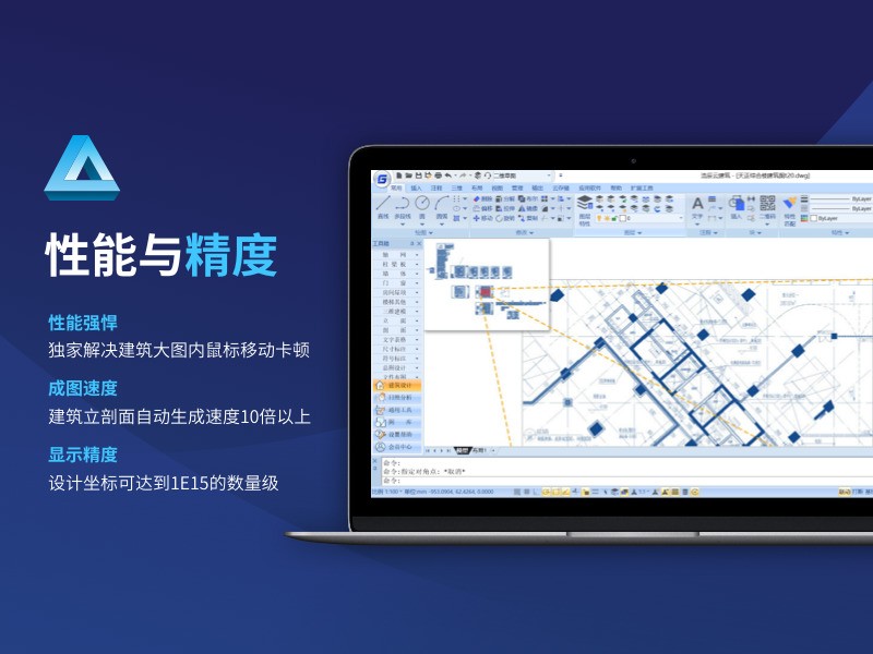 浩辰云建筑 浩辰云建筑