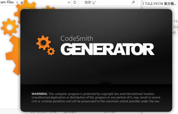 CodeSmith7.1.0|天然软件园