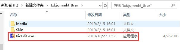 照片图片编辑器下载
