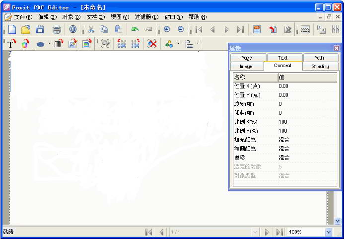 Foxit PDF Editor Foxit PDF Editor
