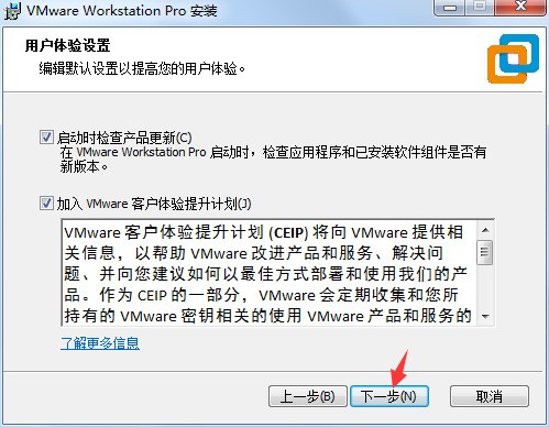 VMware Player下载