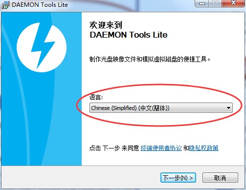DAEMON Tools Lite下载