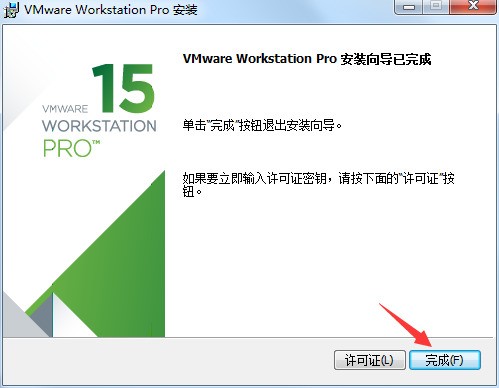 VMware Player下载