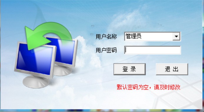 图片[2]|易欣茶楼管理系统8|天然软件园