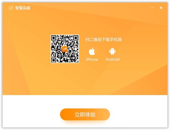 极速PDF阅读器下载 极速PDF阅读器下载