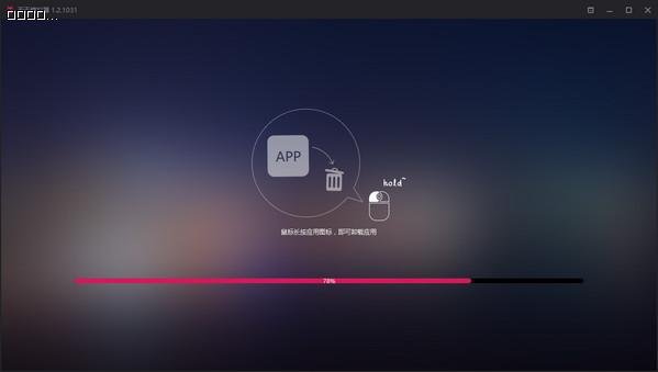 天天安卓模拟器下载