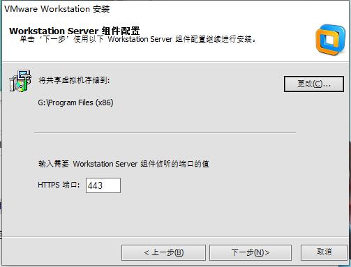 VMWare Workstation 10下载
