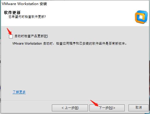 VMWare Workstation 10官方下载