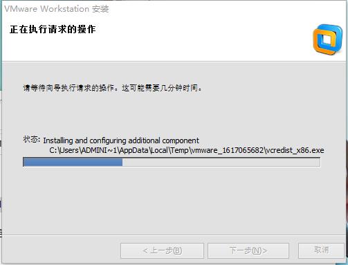 VMWare Workstation 10下载