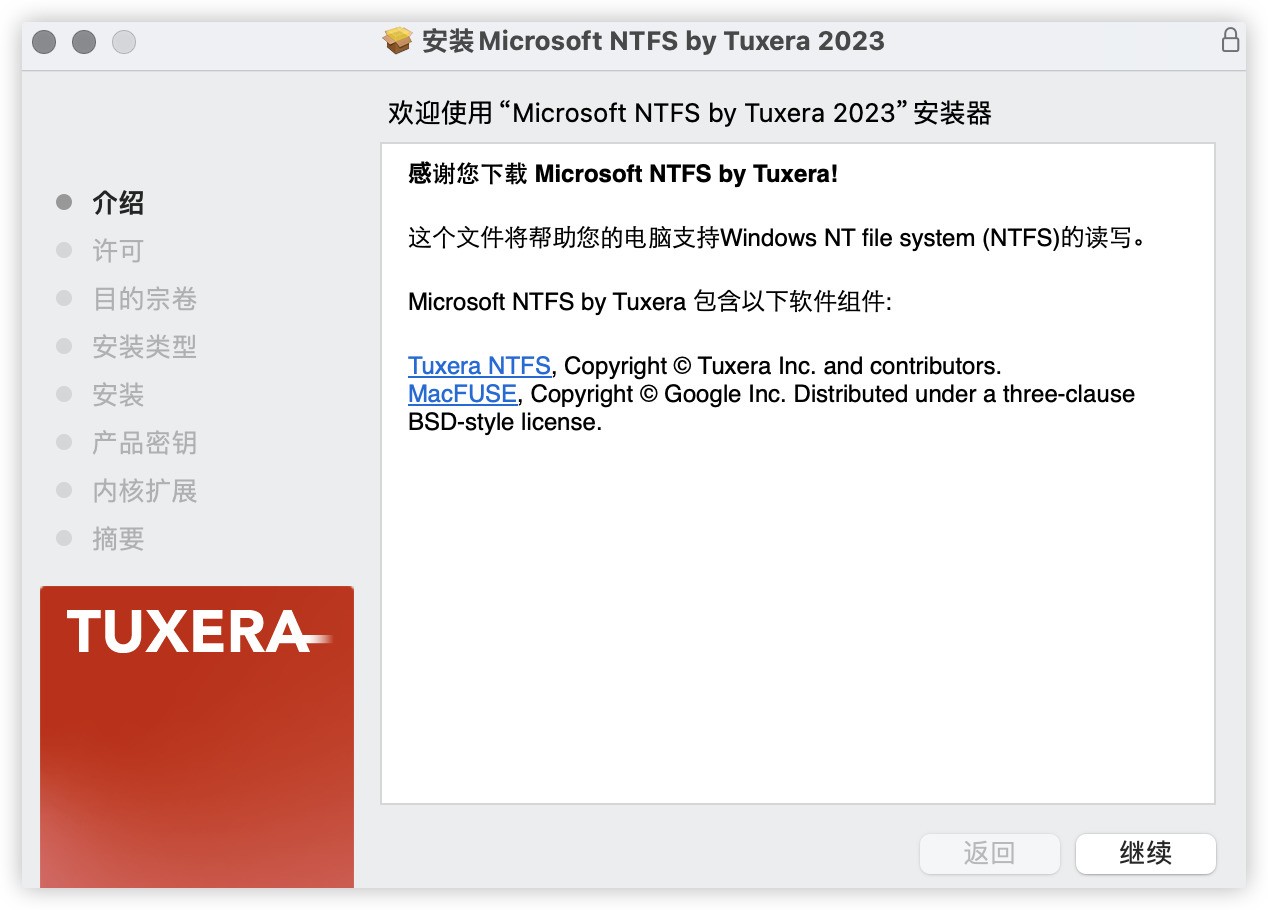 图片[3]|Tuxera NTFS for Mac（mac读写NTFS磁盘工具|天然软件园