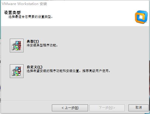 VMWare Workstation 10免费下载