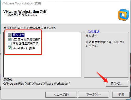 VMWare Workstation 10