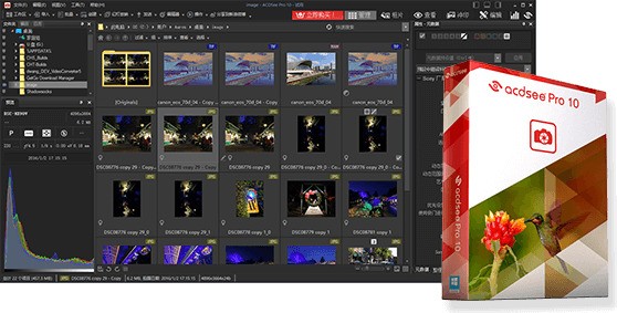 ACDSee 10.0下载 ACDSee 10.0下载