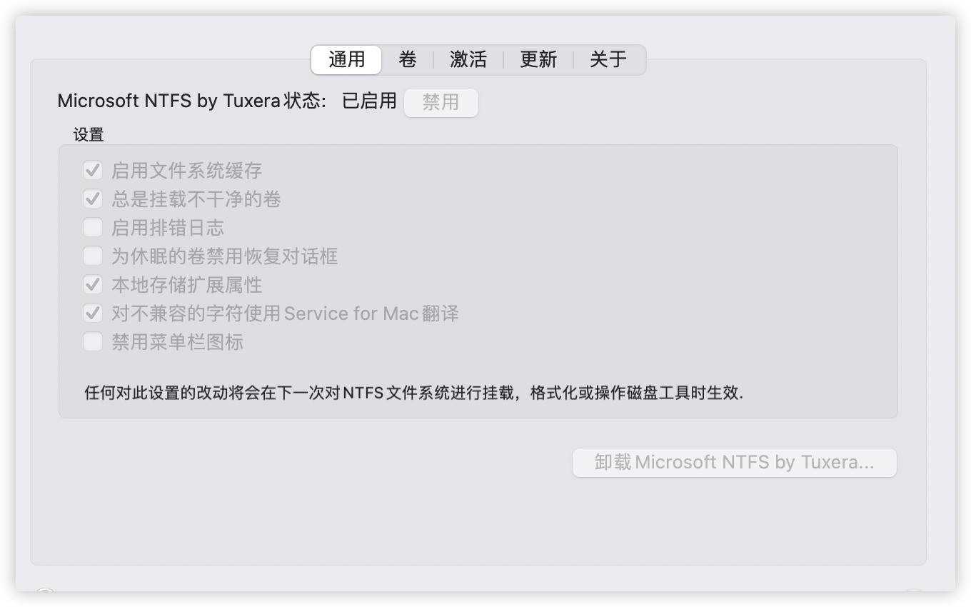 图片[6]|Tuxera NTFS for Mac（mac读写NTFS磁盘工具|天然软件园