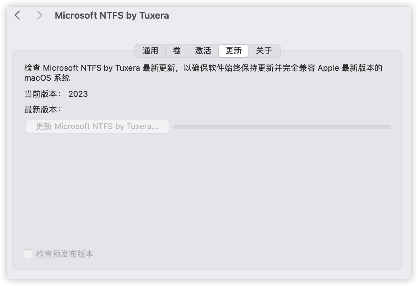 图片[5]|Tuxera NTFS for Mac（mac读写NTFS磁盘工具|天然软件园