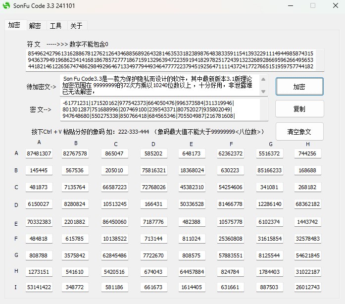 图片[2]|SonFu Code3.3|天然软件园
