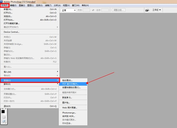 Adobe Photoshop CS3下载 Adobe Photoshop CS3下载