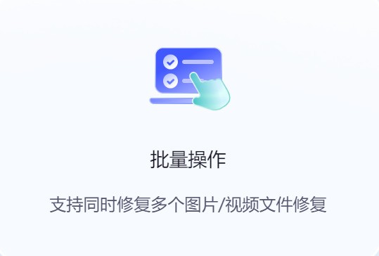 嗨格式文件修复大师下载 嗨格式文件修复大师下载