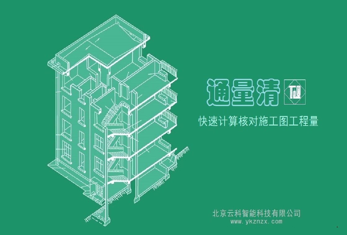 图片[3]|通量清2.0|天然软件园