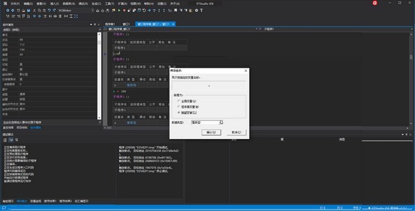 jadclipse反编译插件3.3.0