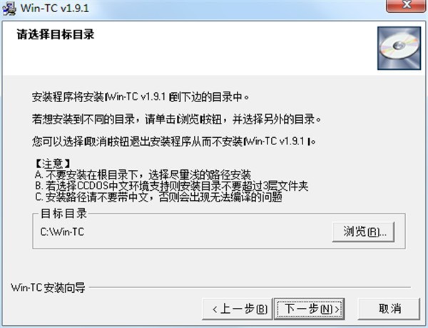 WIN-TC 1.9.1官方下载