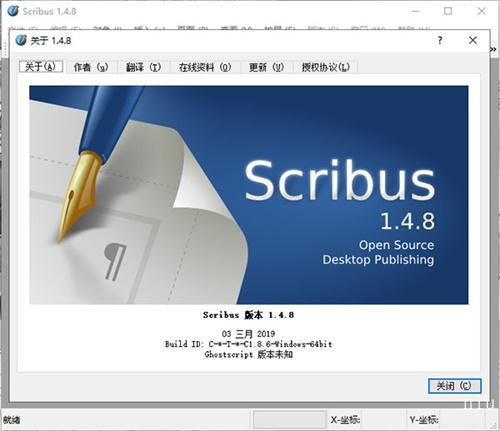 Portable Scribus下载