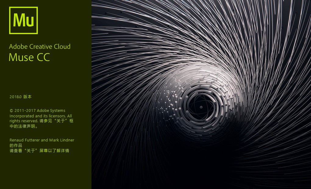 Adobe Muse8.0