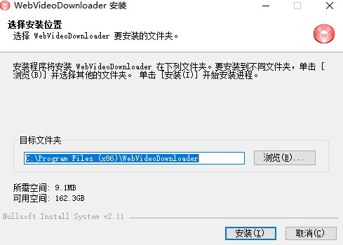 网页视频抓取软件(WebVideo Downloader)