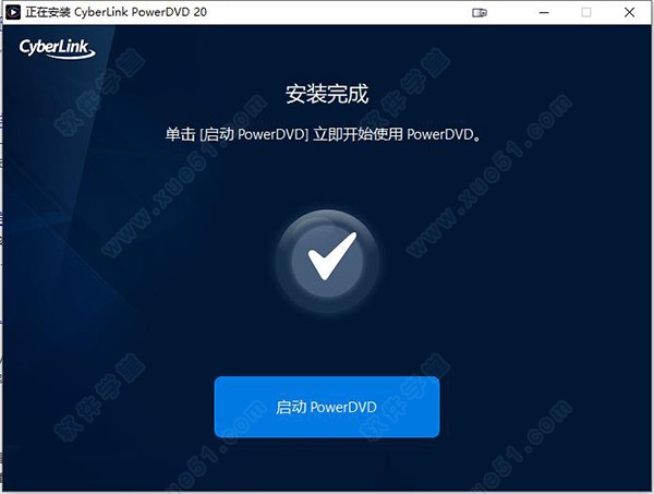PowerDVD官方下载 PowerDVD官方下载