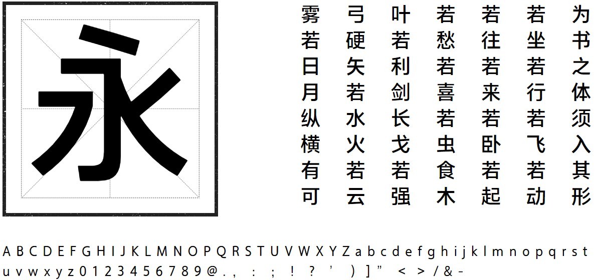 方正德赛黑系列下载 方正德赛黑系列下载