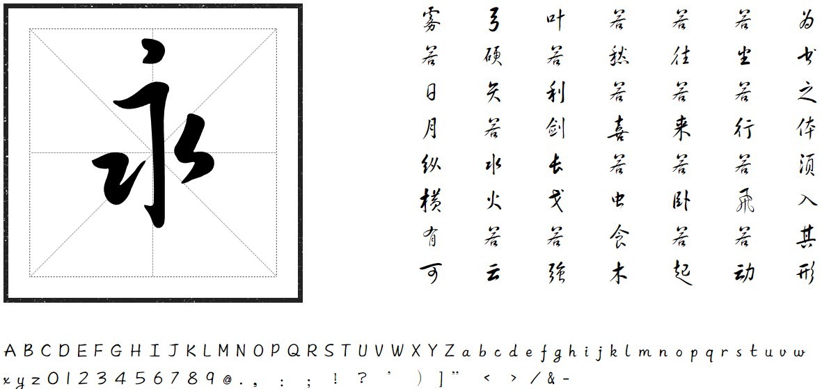 方正黄草简体下载 方正黄草简体下载
